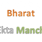 Bharat Ekta Manch