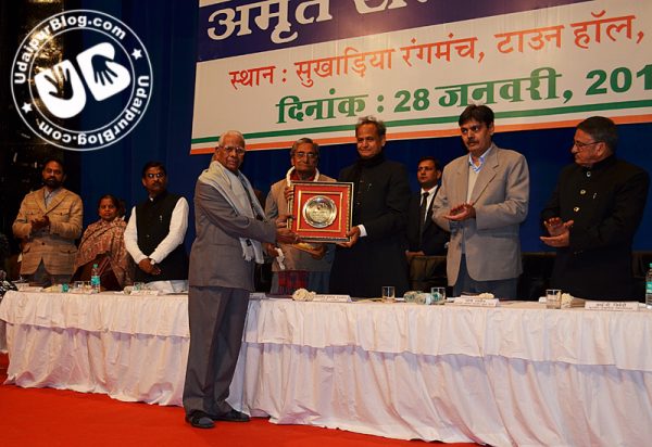 Rajasthan Sahitiya Academy Award