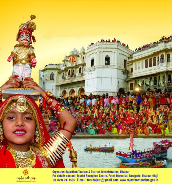 Schedule of Mewar Festival 2012