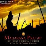 Maharana Pratap: The first Freedom Fighter | UdaipurBlog