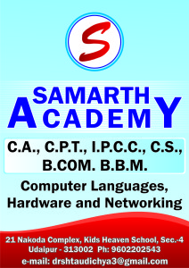 samarth academy