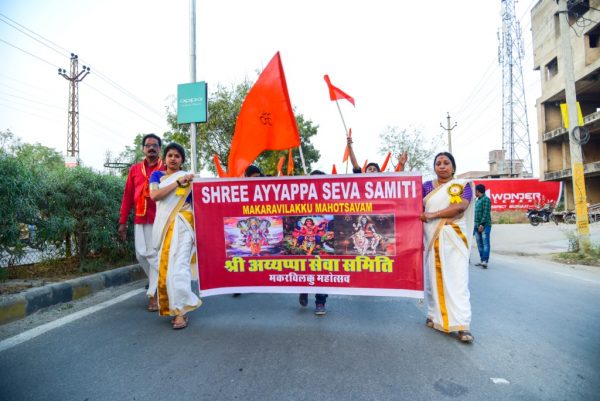 The Beautiful Festival of Makarvilakku in Udaipur