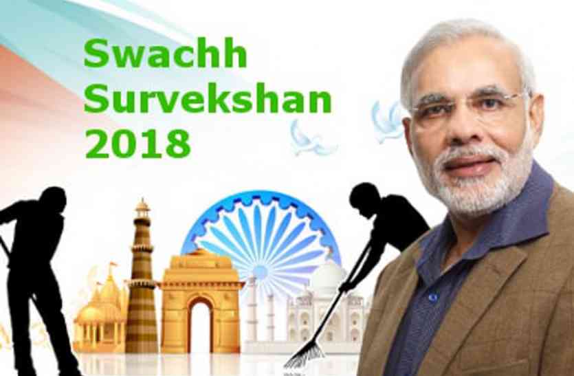 swachh-survekshan-2018_2165918_835x547-m