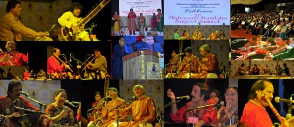 sangeet samaroh's pictures