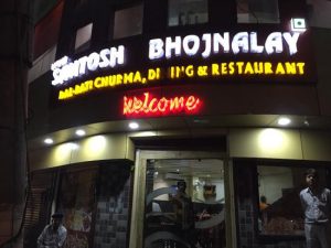 Best Places To Eat Rajasthani Food In Udaipur – Udaipurblog