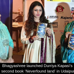 Bhagyashree launched Durriya Kapasi’s second book ‘Neverfound land’ in Udaipur