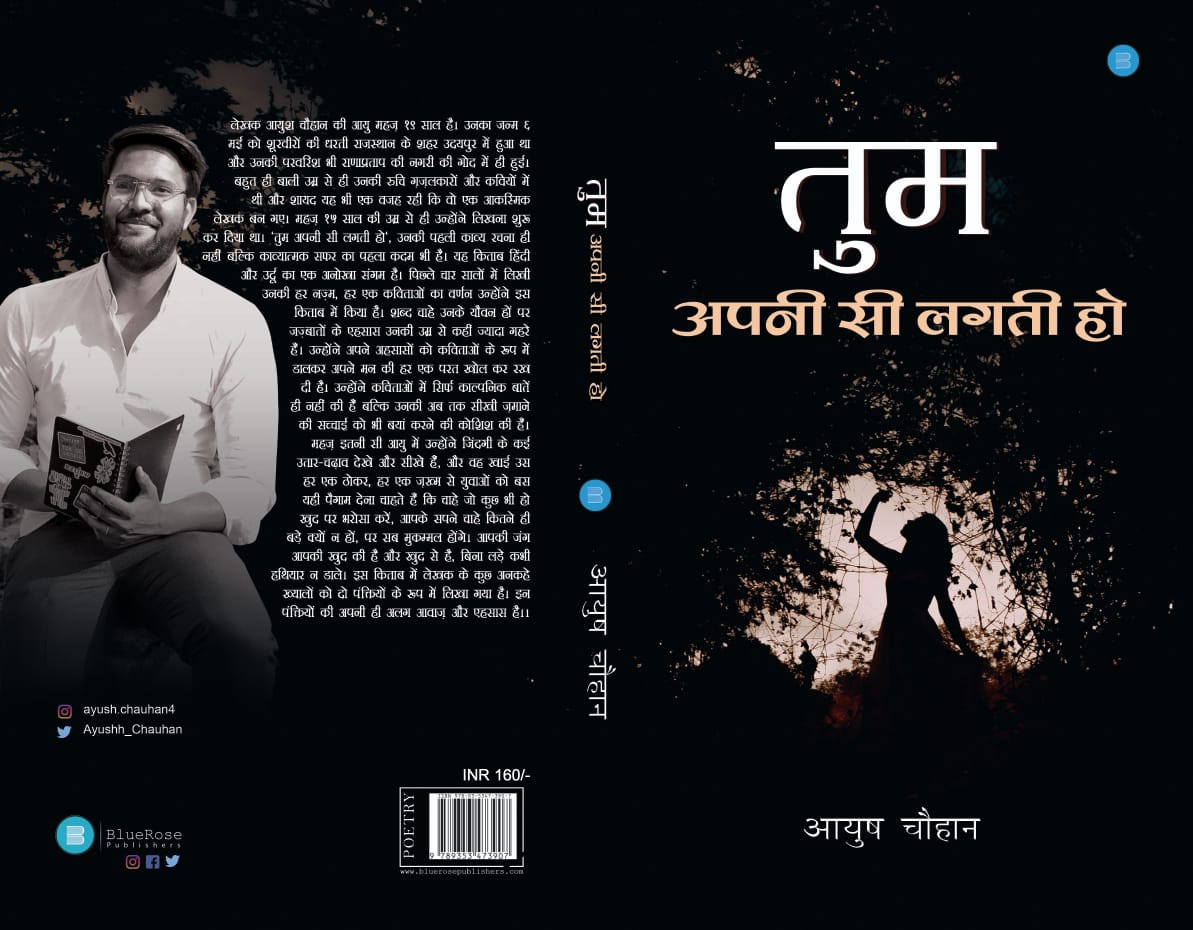 Book ‘Tum apni si lagti ho’ by Udaipur’s Ayush Chauhan is out now