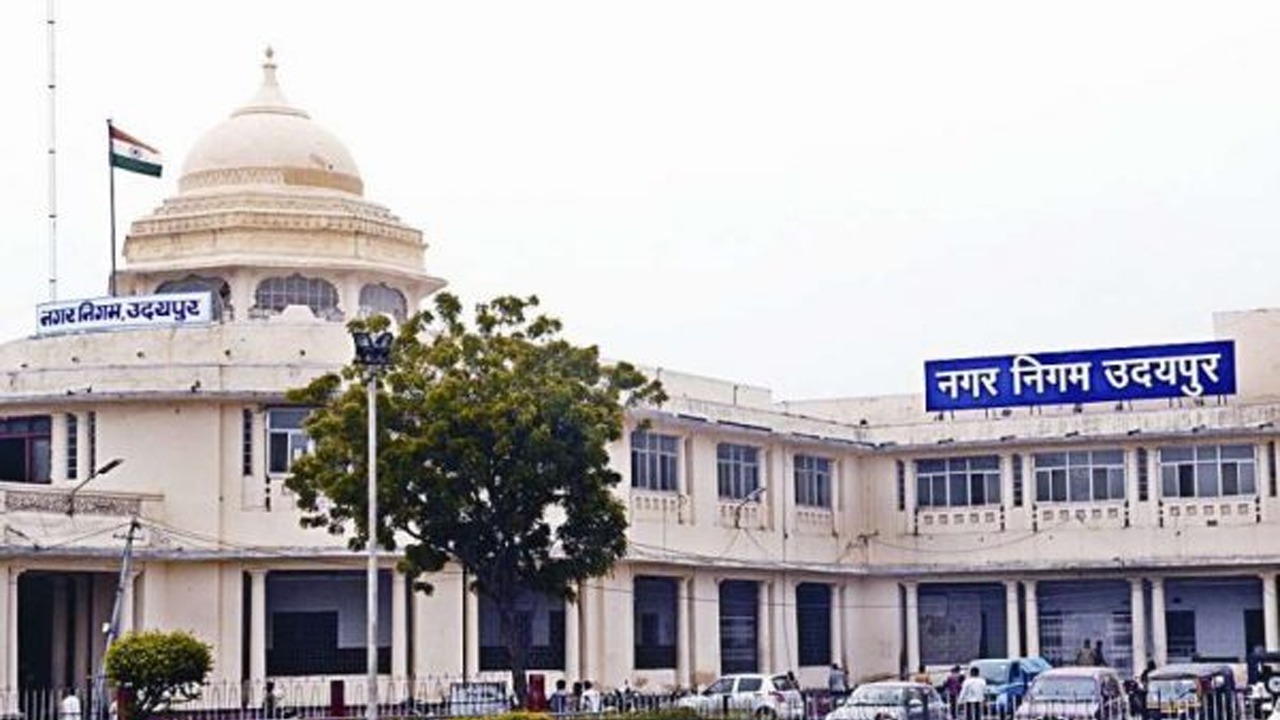Udaipur Municipal Corporation