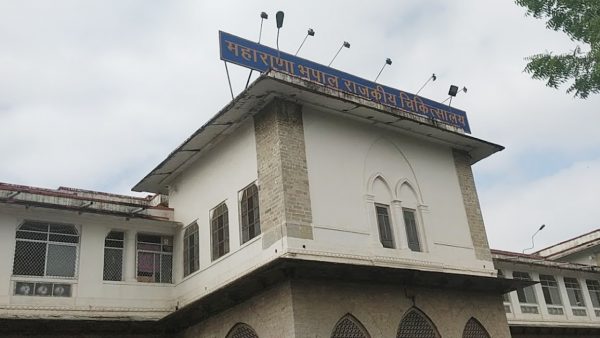 MB Hospital Udaipur