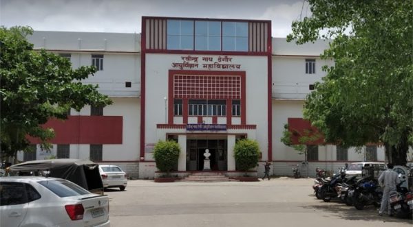 RNT Medical College Udaipur