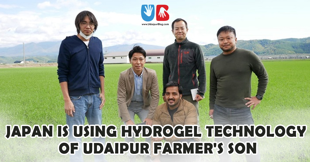 Japan Is Using Hydrogel Technology Of Udaipur Farmer’s Son