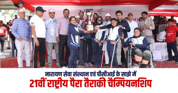 21st Paraswimming Championship in Udaipur