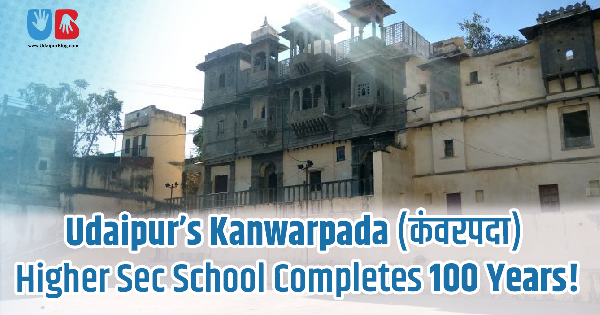 Udaipur’s Kanwarpada Higher Sec School Completes 100 Years!