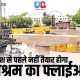 sewasharm flyover delayed work in udaipur